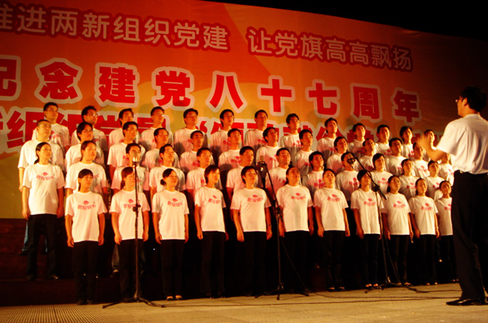 Z6·尊龙凯时(中国区)人生就是搏!