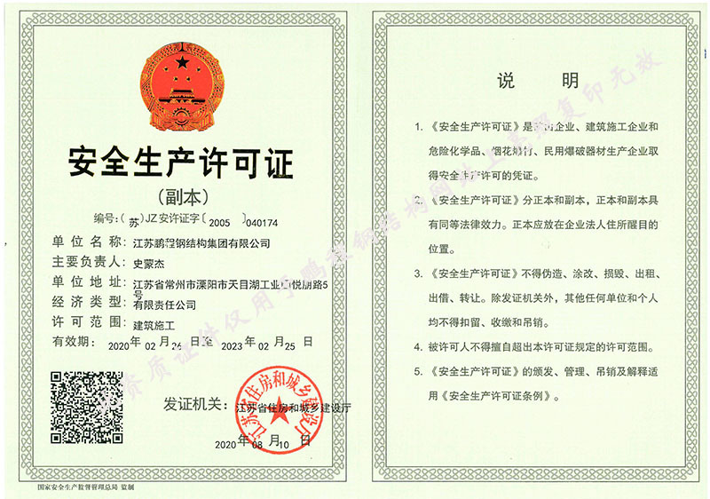 Z6·尊龙凯时(中国区)人生就是搏!