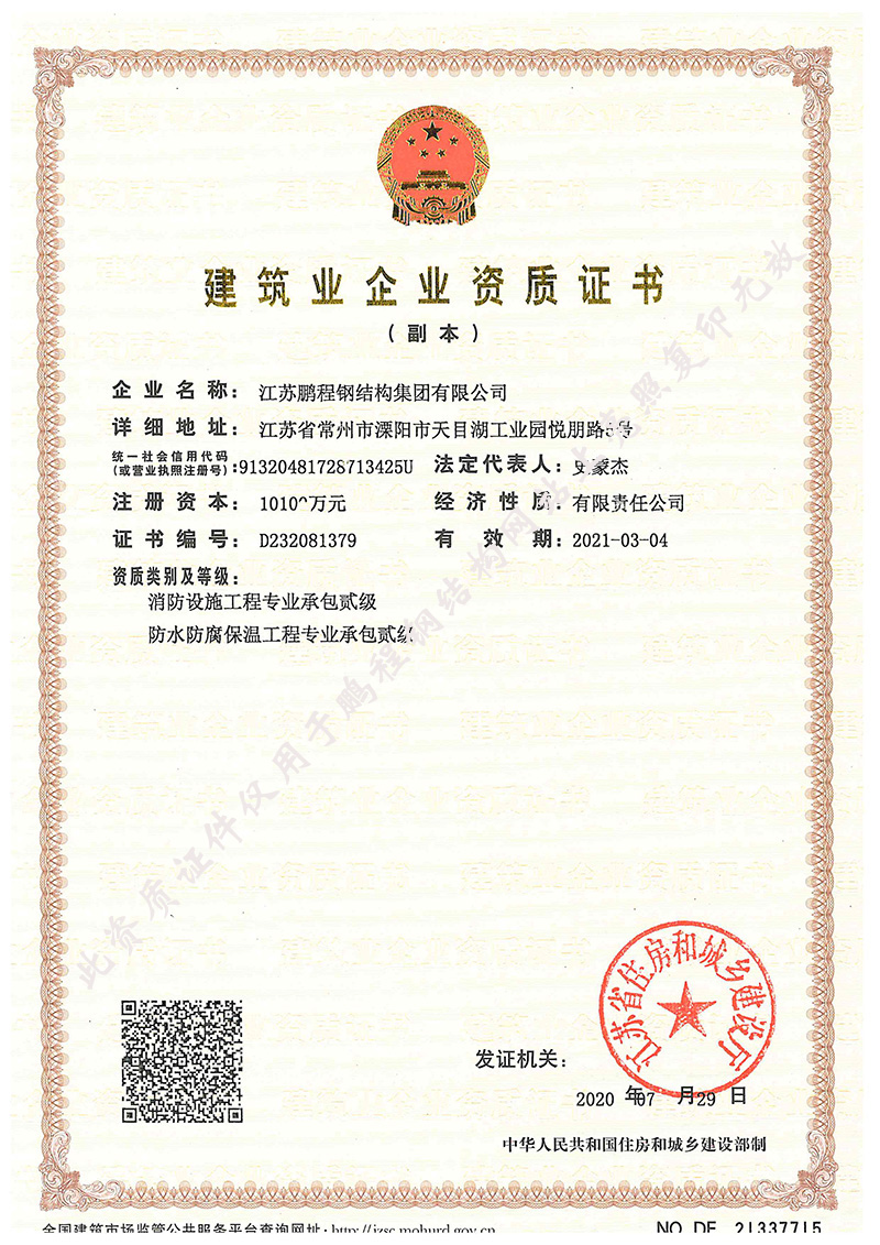 Z6·尊龙凯时(中国区)人生就是搏!