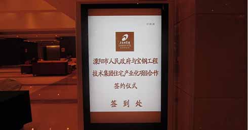 Z6·尊龙凯时(中国区)人生就是搏!